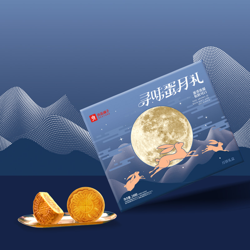 【良品铺子】寻味蛋月礼240g