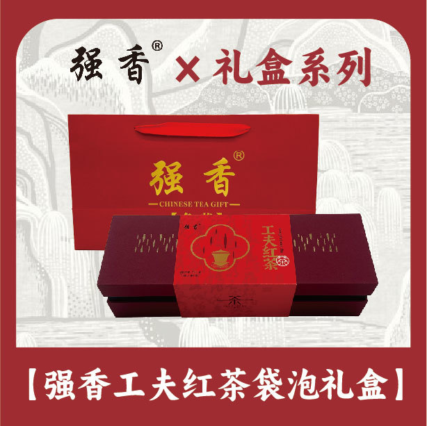功夫红茶 200g