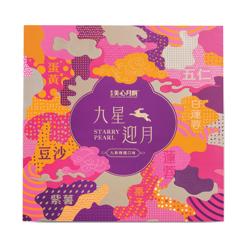 【香港美心】九星迎月月饼630g