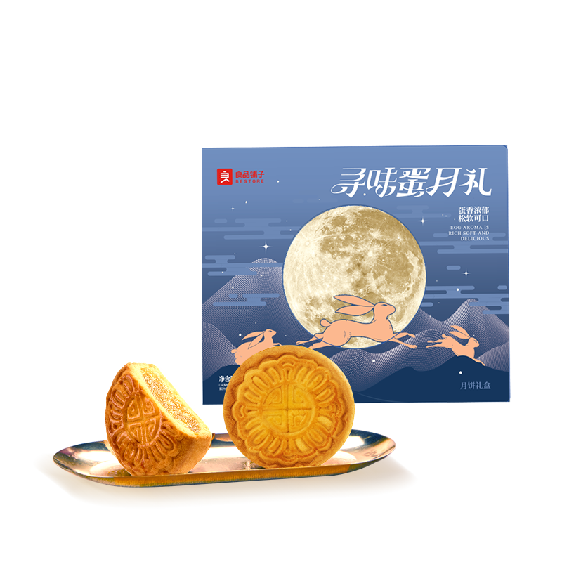 【良品铺子】寻味蛋月礼240g