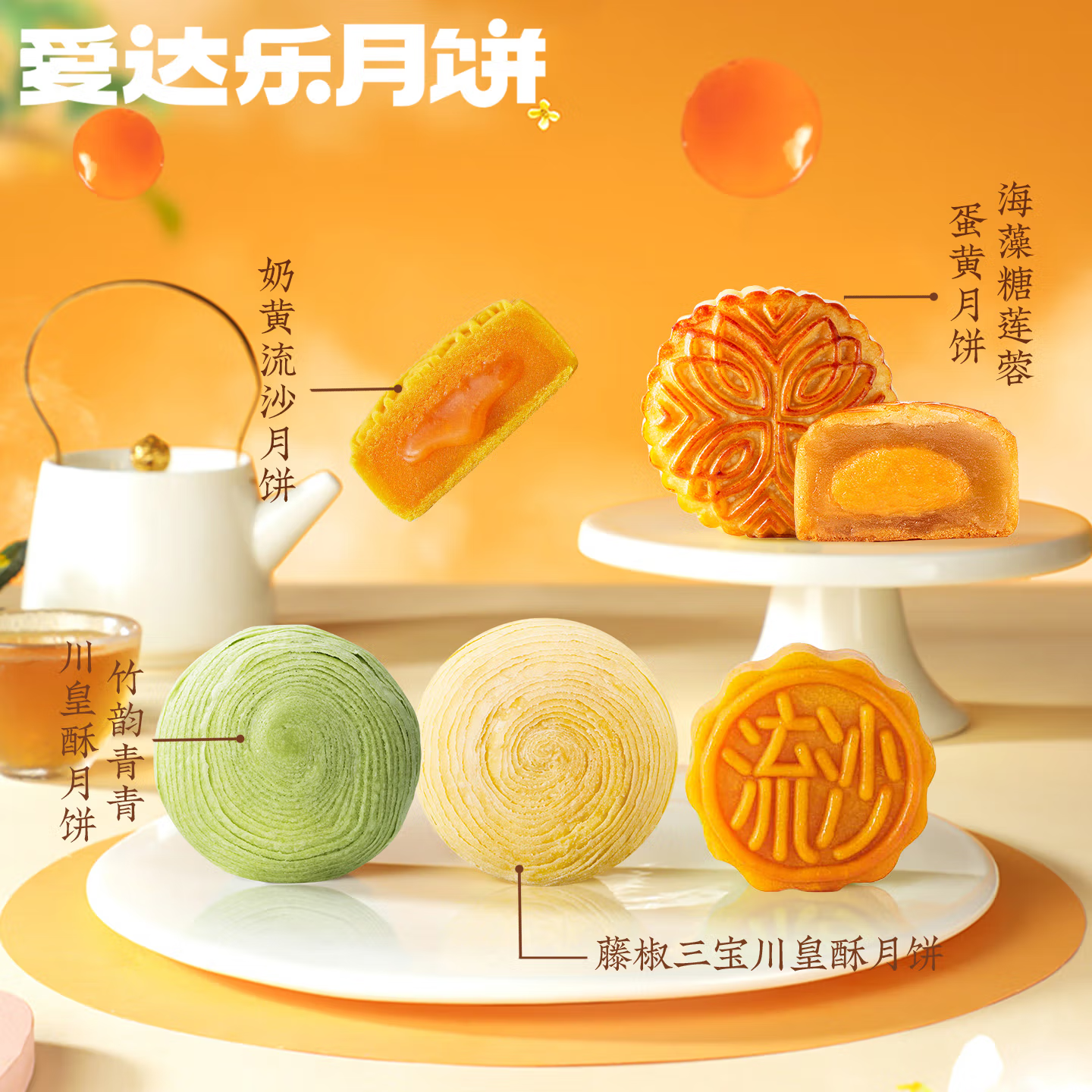【爱达乐】川味经典960g