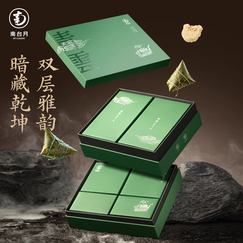【南台月】青云 1970g