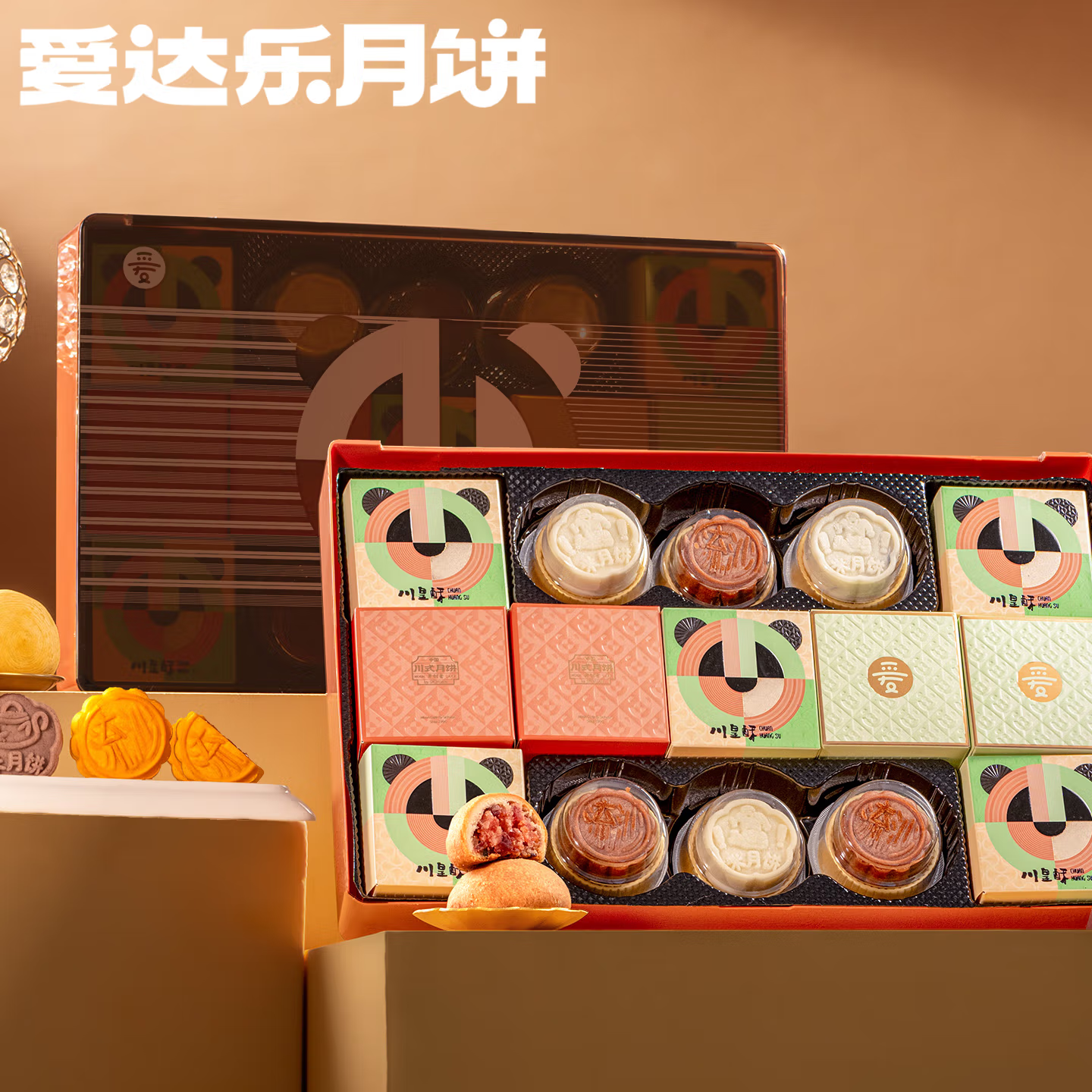 【爱达乐】川味经典960g