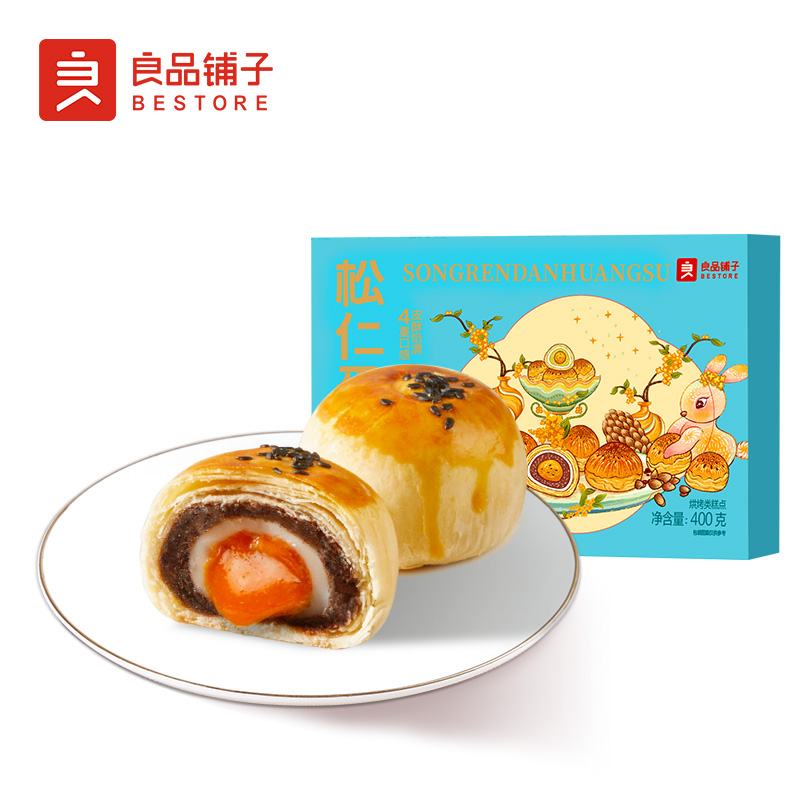 【良品铺子】松仁蛋黄酥400g