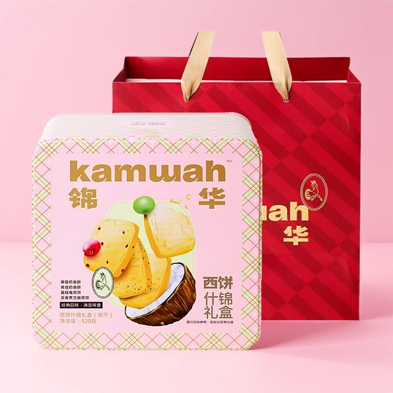 【锦华】西饼什锦礼盒 520g