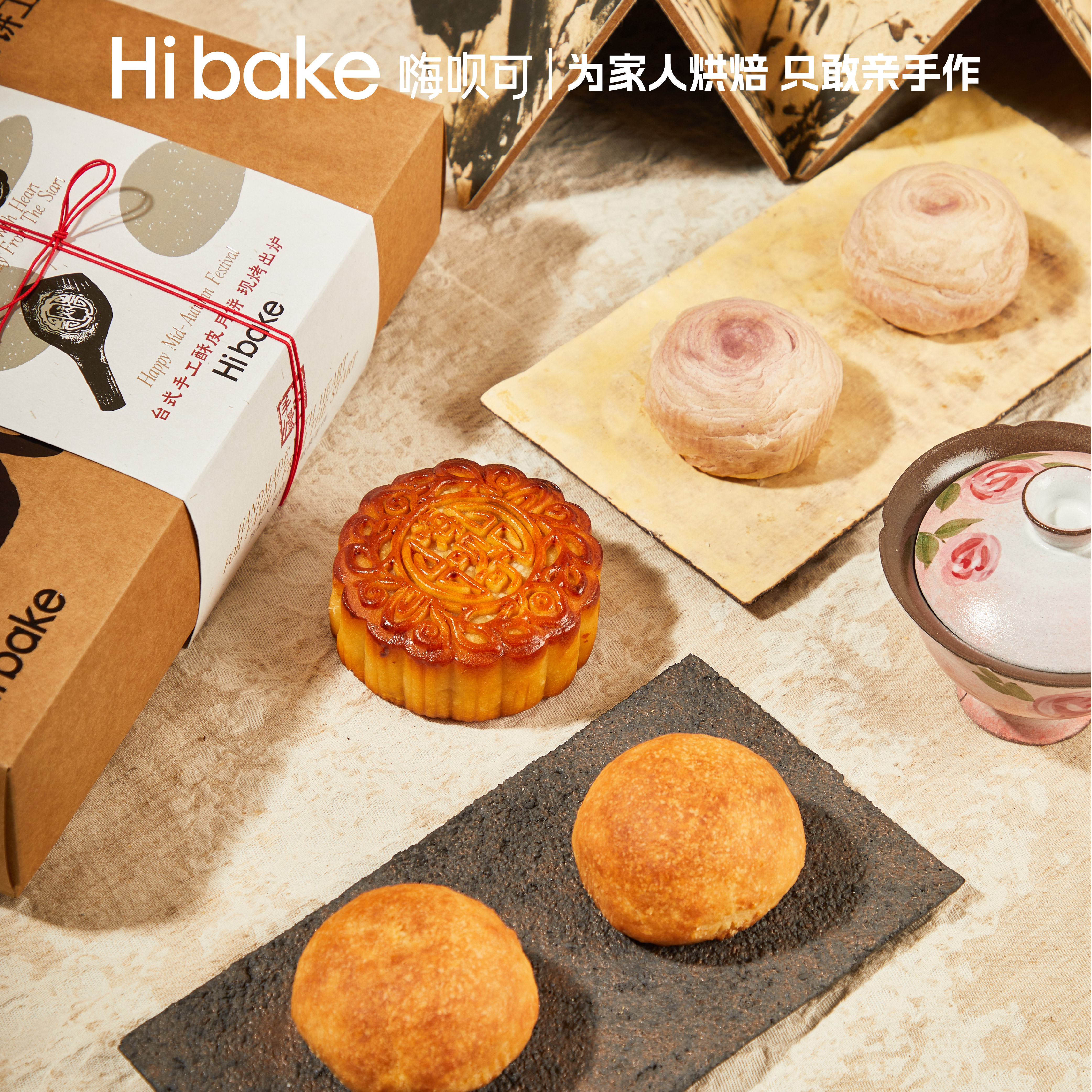 【Hibake】甄选·全家福390g