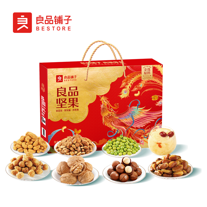 【良品铺子】坚果礼1516g