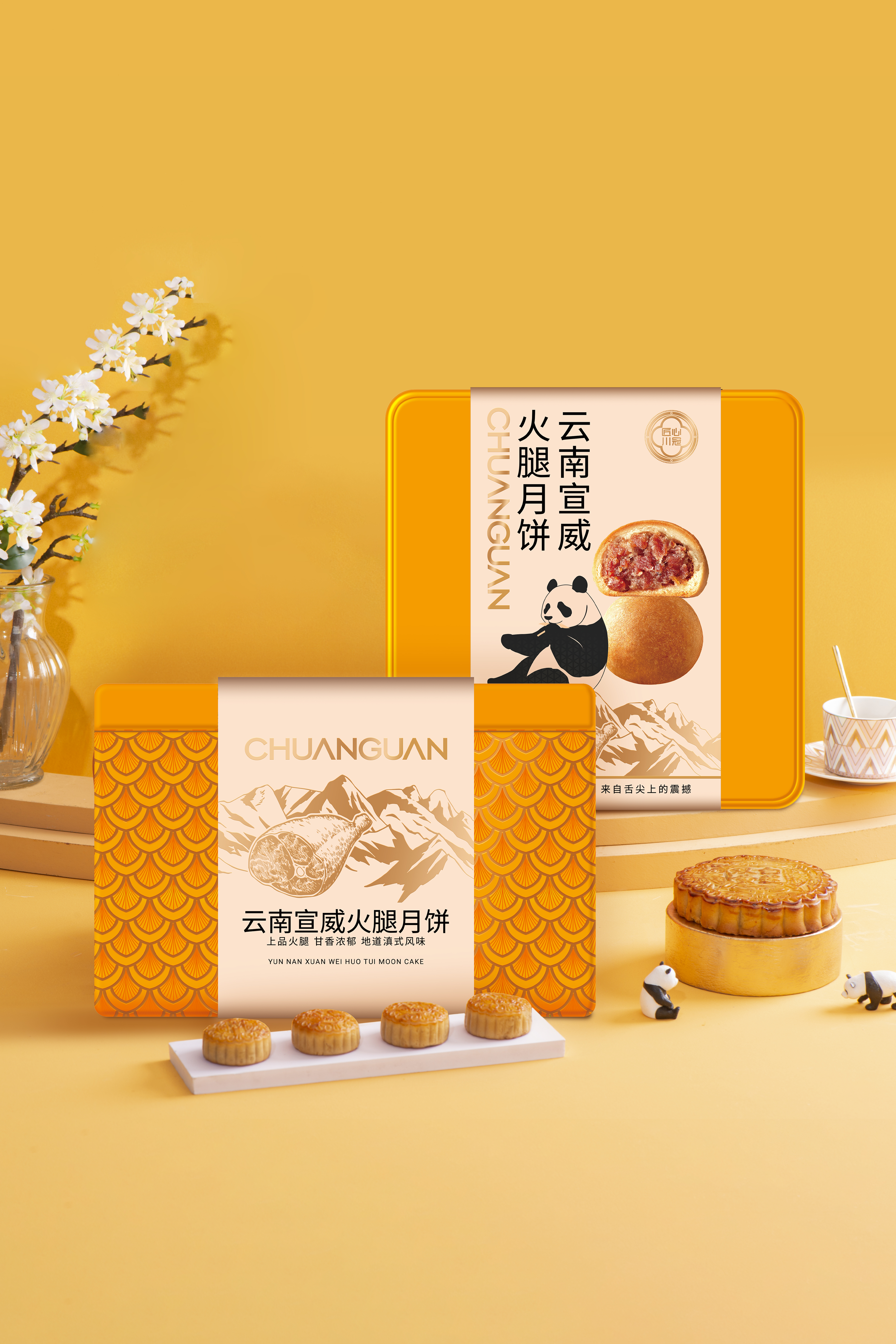 【川冠匠心】滇式云腿560g