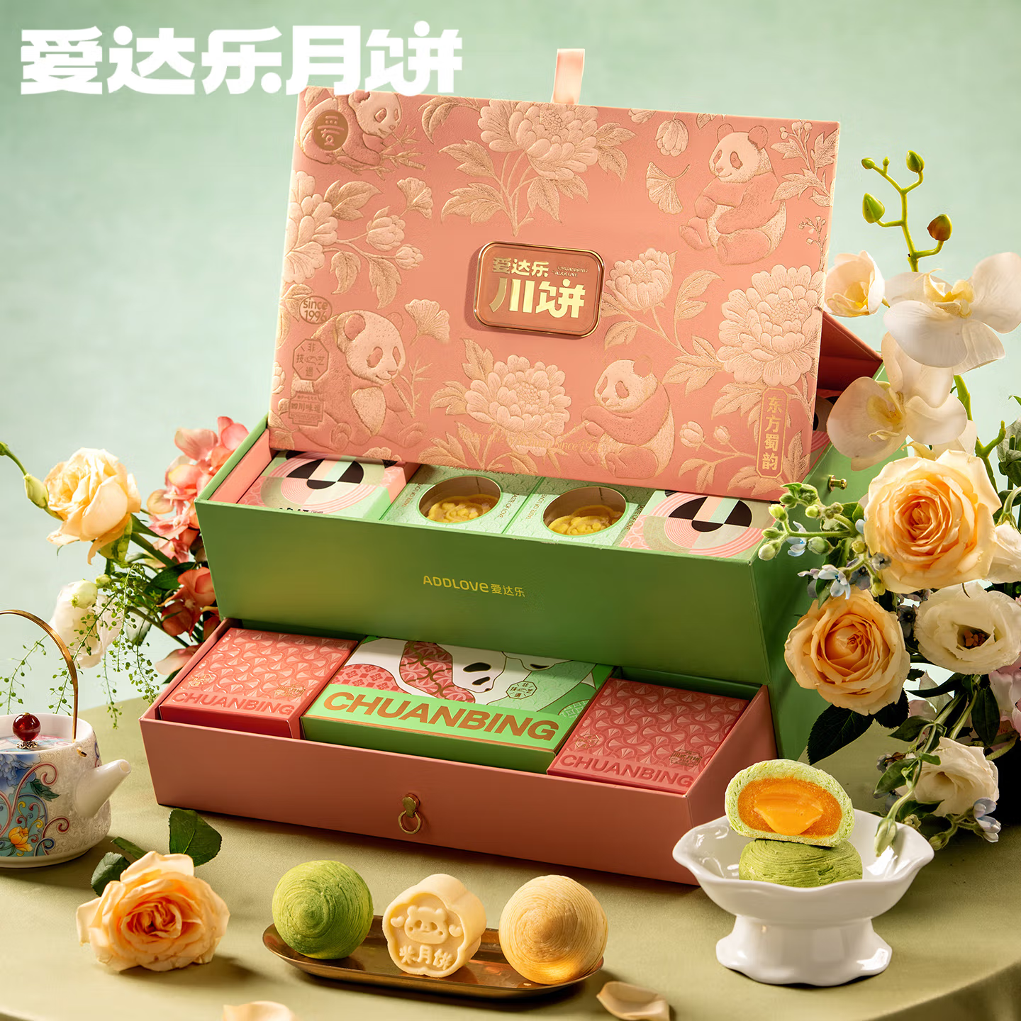 【爱达乐】东方蜀韵1140g
