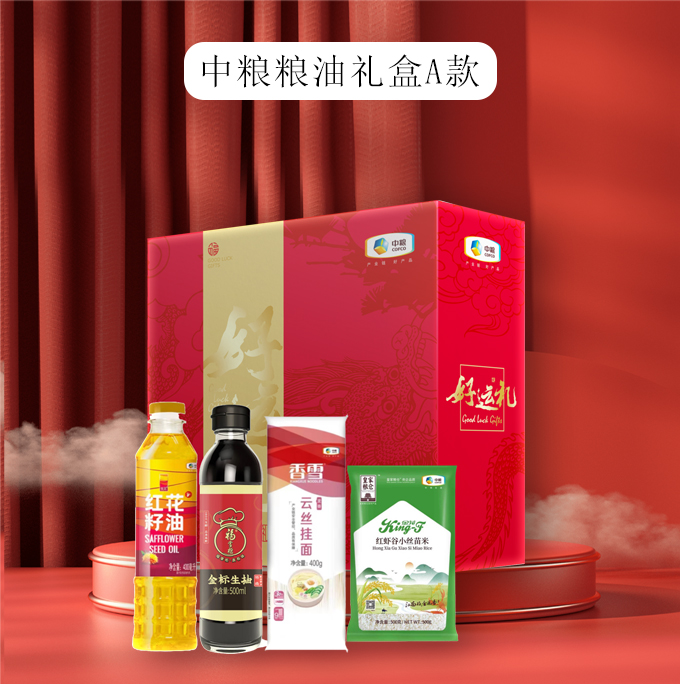 【中粮】中粮粮油礼盒A900g+900ml