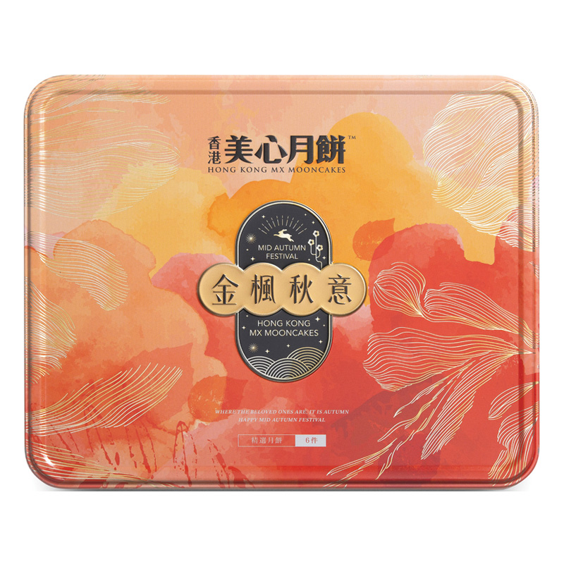 【香港美心】金枫秋意月饼420g