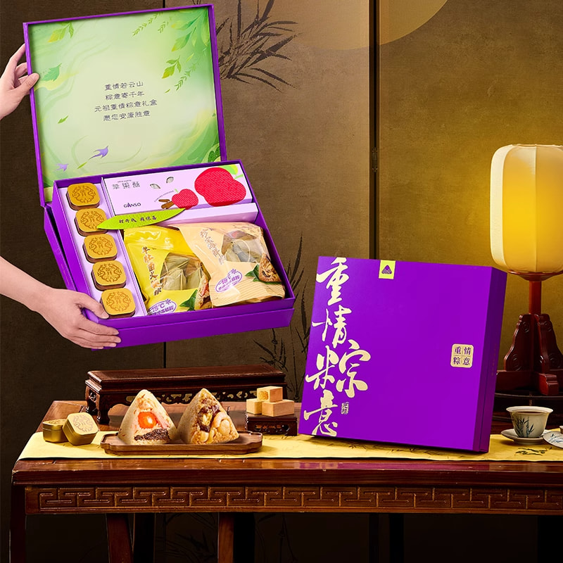【元祖】重情粽意礼盒1105g 提货券