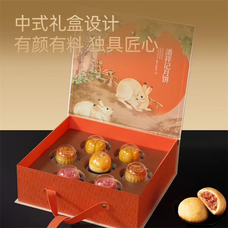 【潘祥记】美好如月870g