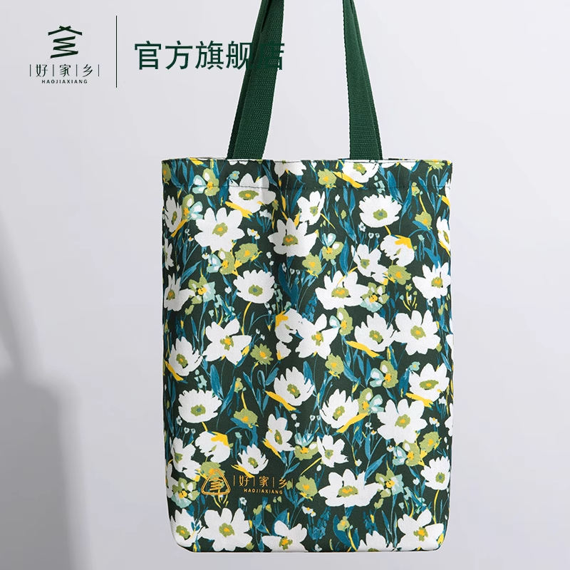 【好家乡】 繁花 1160g