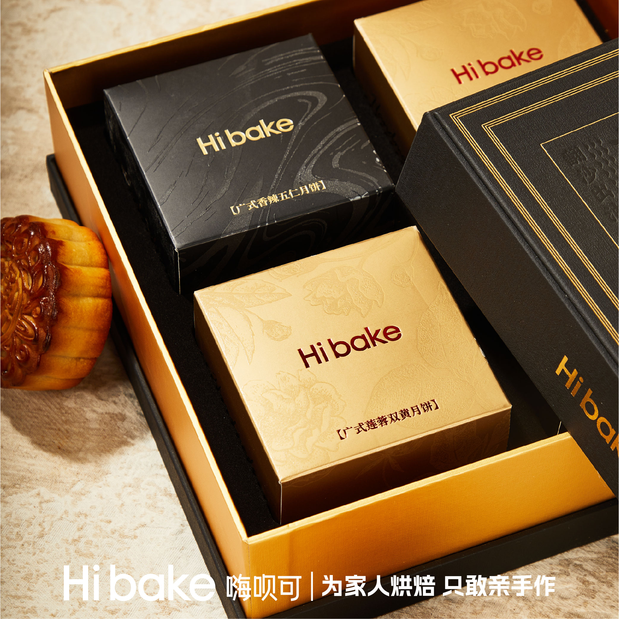 【Hibake】传承佳作600g