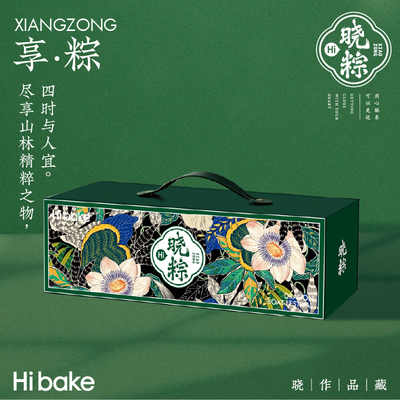 【Hibake晓粽】享粽 1288g