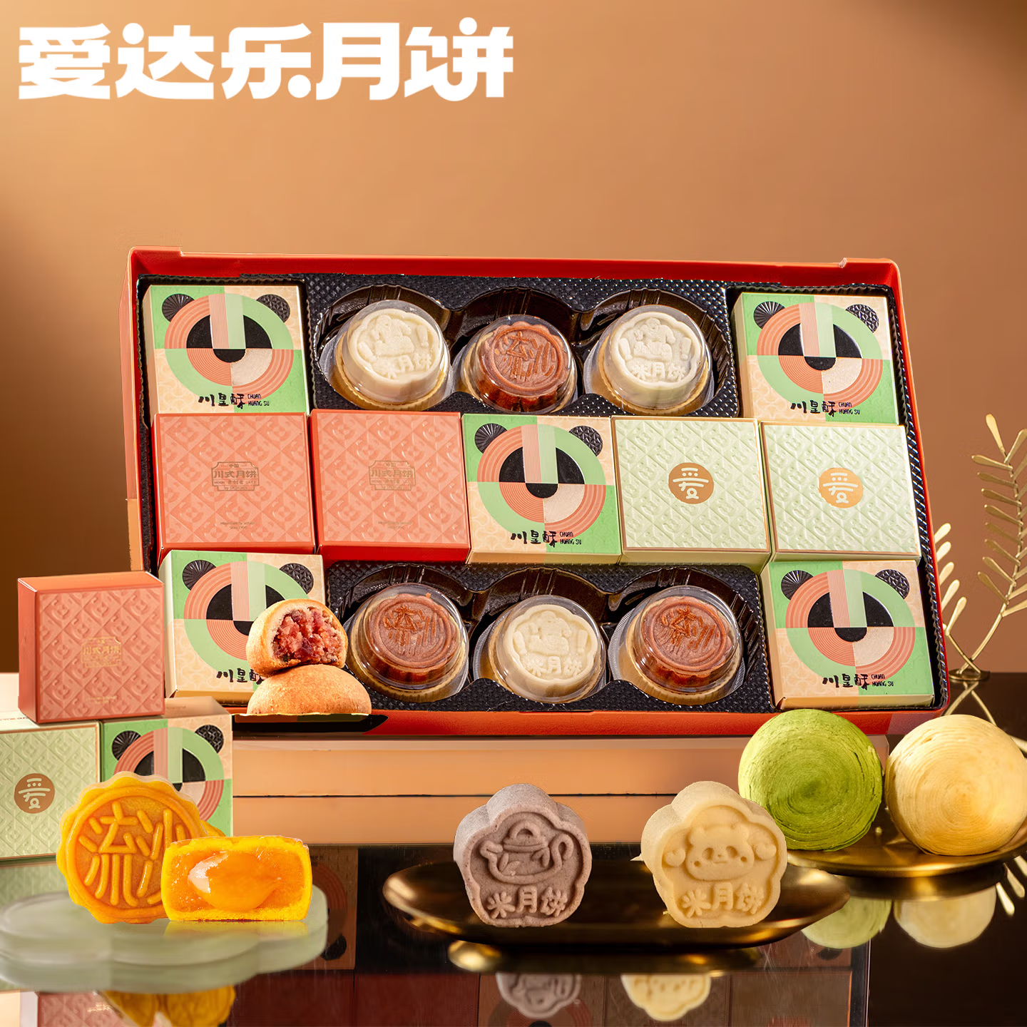 【爱达乐】川味经典960g