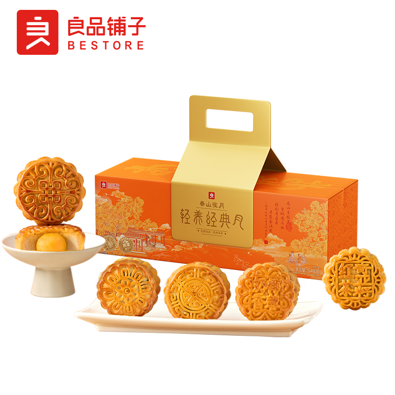【良品铺子】轻养经典月·春山夜月640g