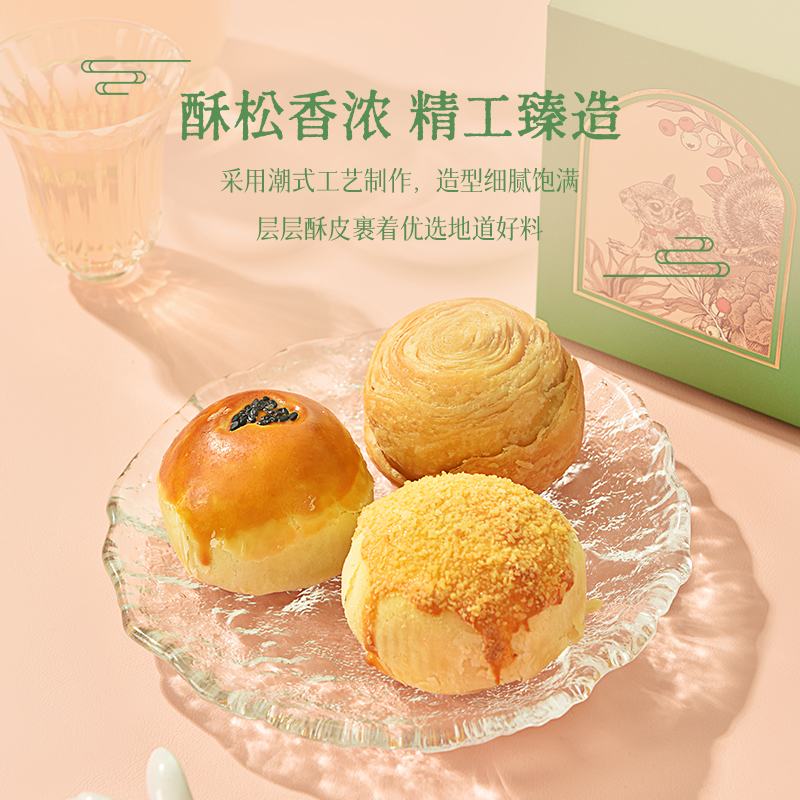 【千层月】绛纱625g