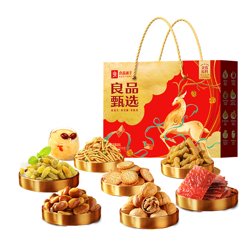 【良品铺子】甄选礼1057g