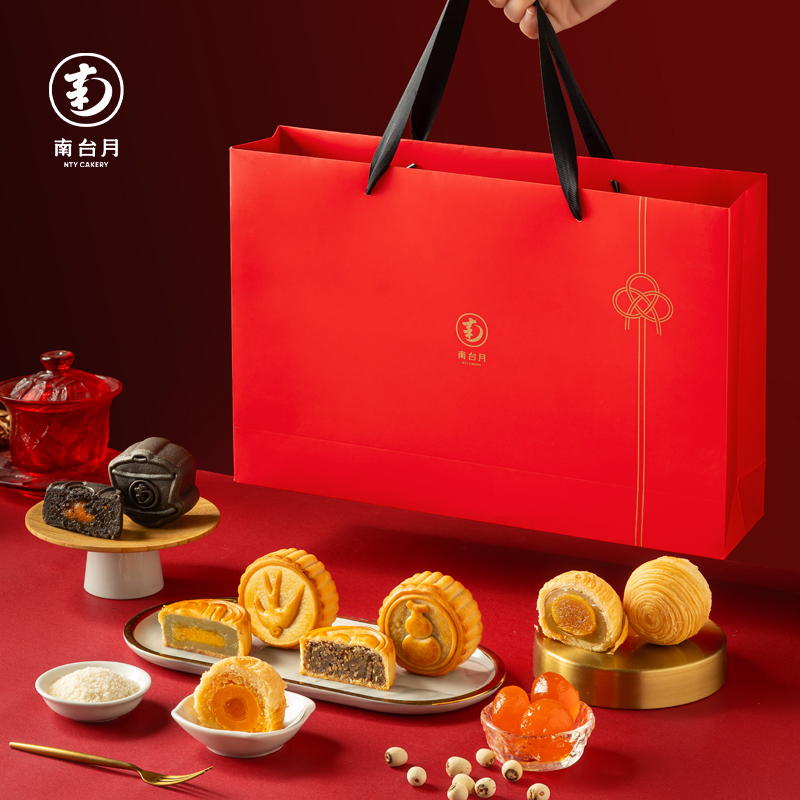 【南台月】团圆中秋礼盒460g