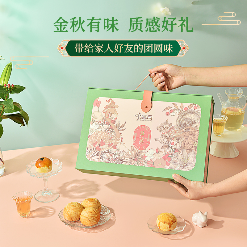 【千层月】绛纱625g