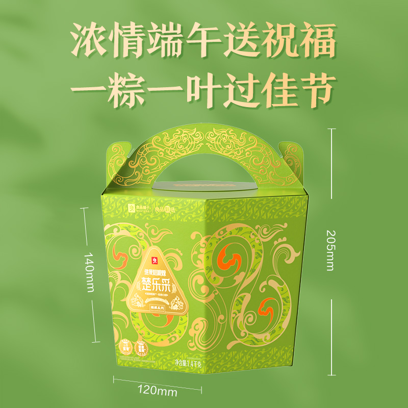 【良品铺子】楚乐采 1400g