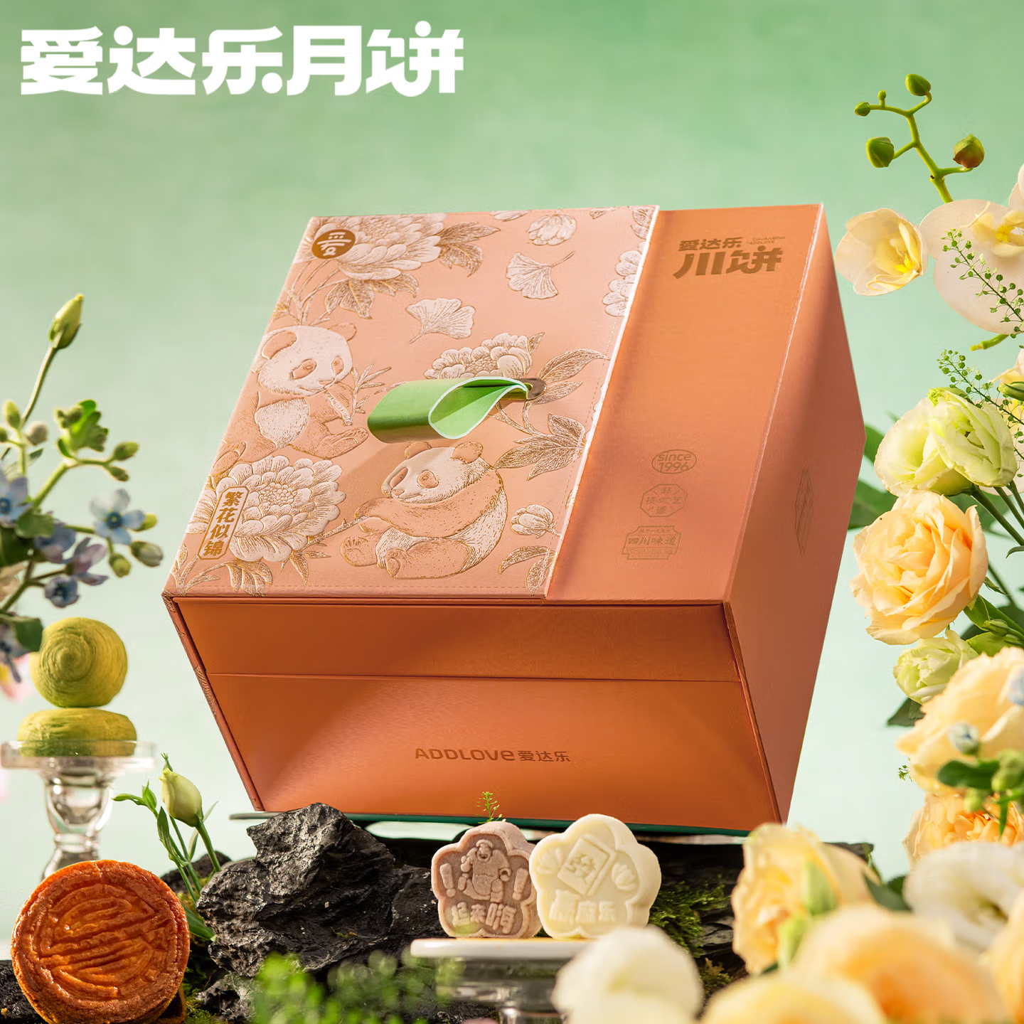 【爱达乐】繁花似锦1325g