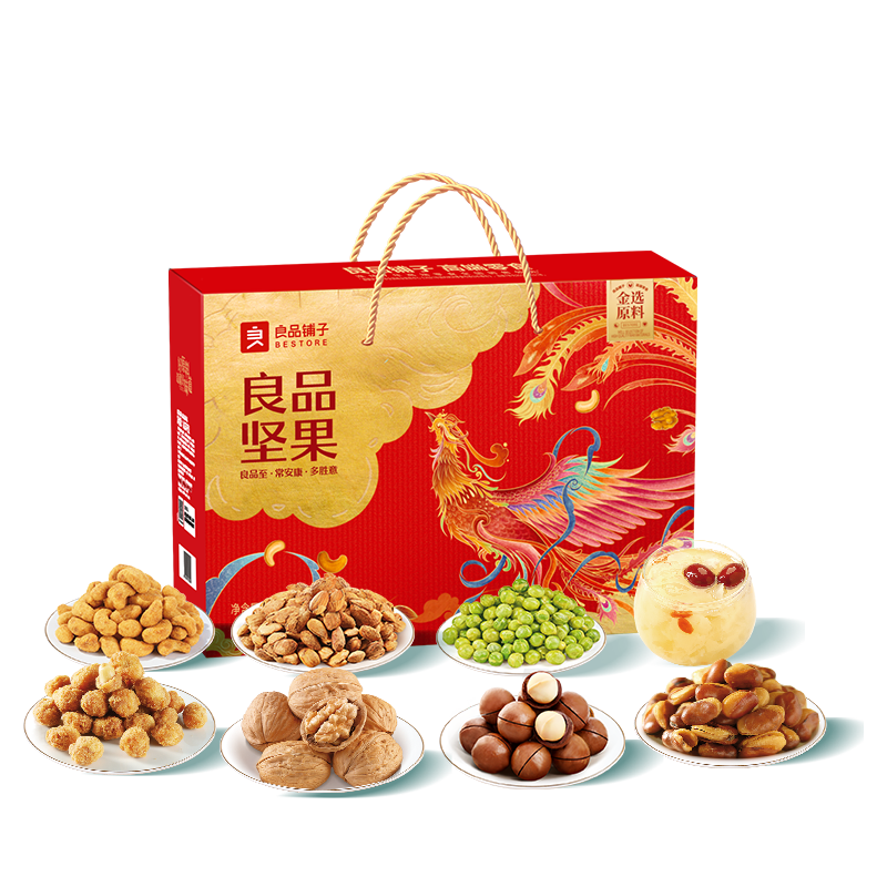 【良品铺子】坚果礼1516g