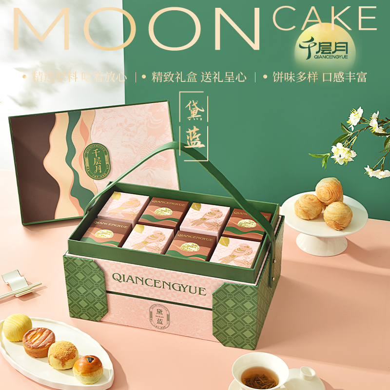 【千层月】黛蓝1010g