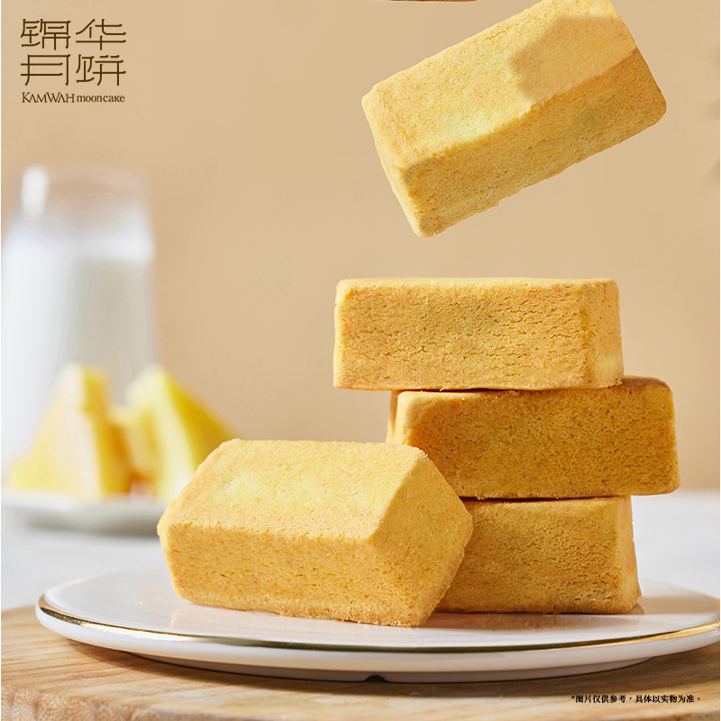 【锦华】锦华臻意礼750g