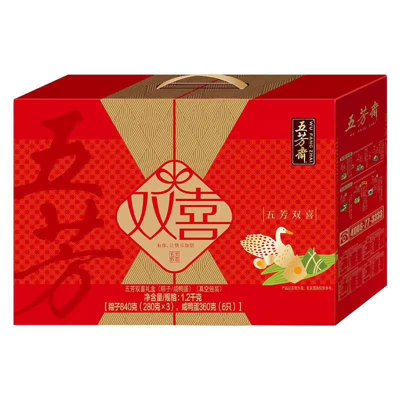 【五芳斋】五芳双喜 1200g