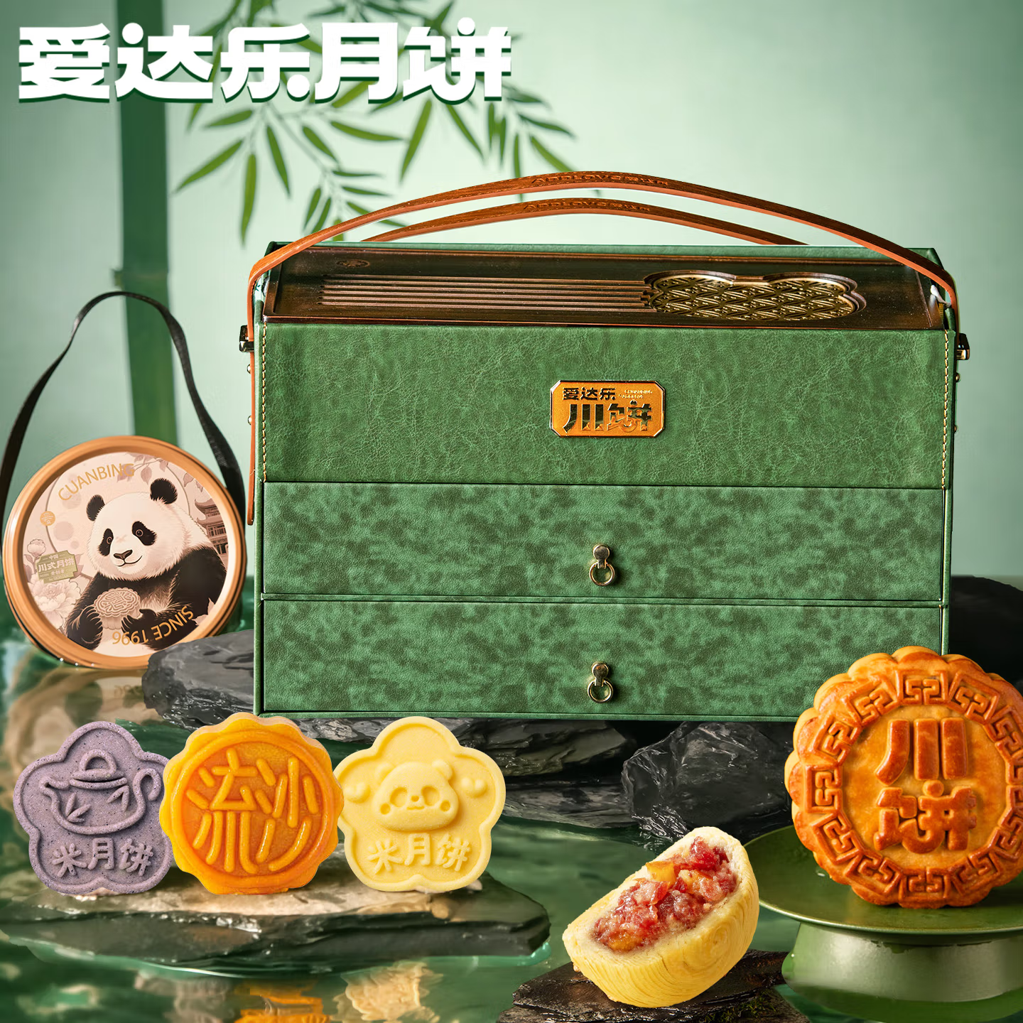 【爱达乐】巴蜀雅月1800g