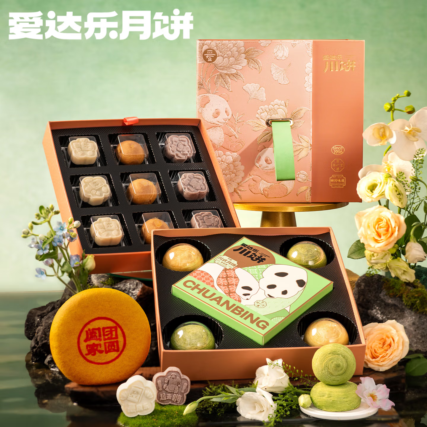【爱达乐】繁花似锦1325g