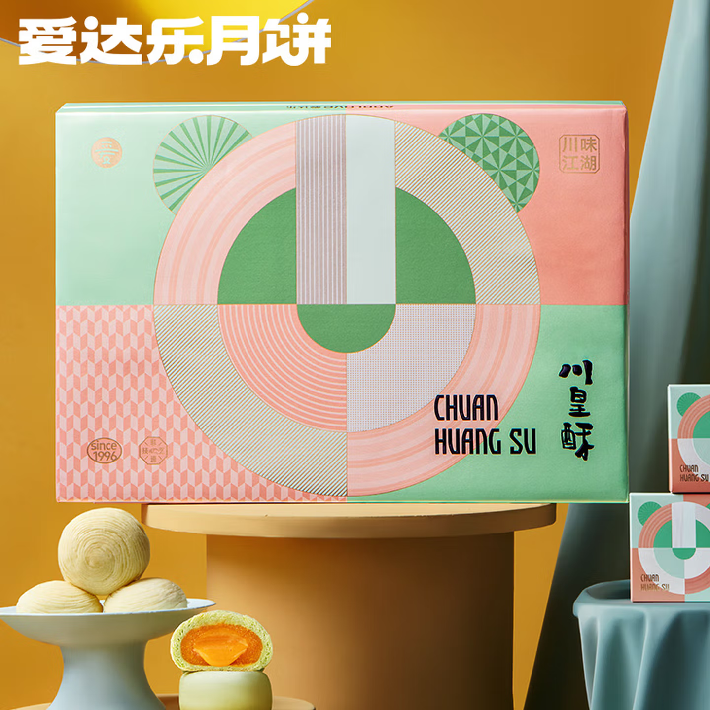 【爱达乐】川味江湖820g