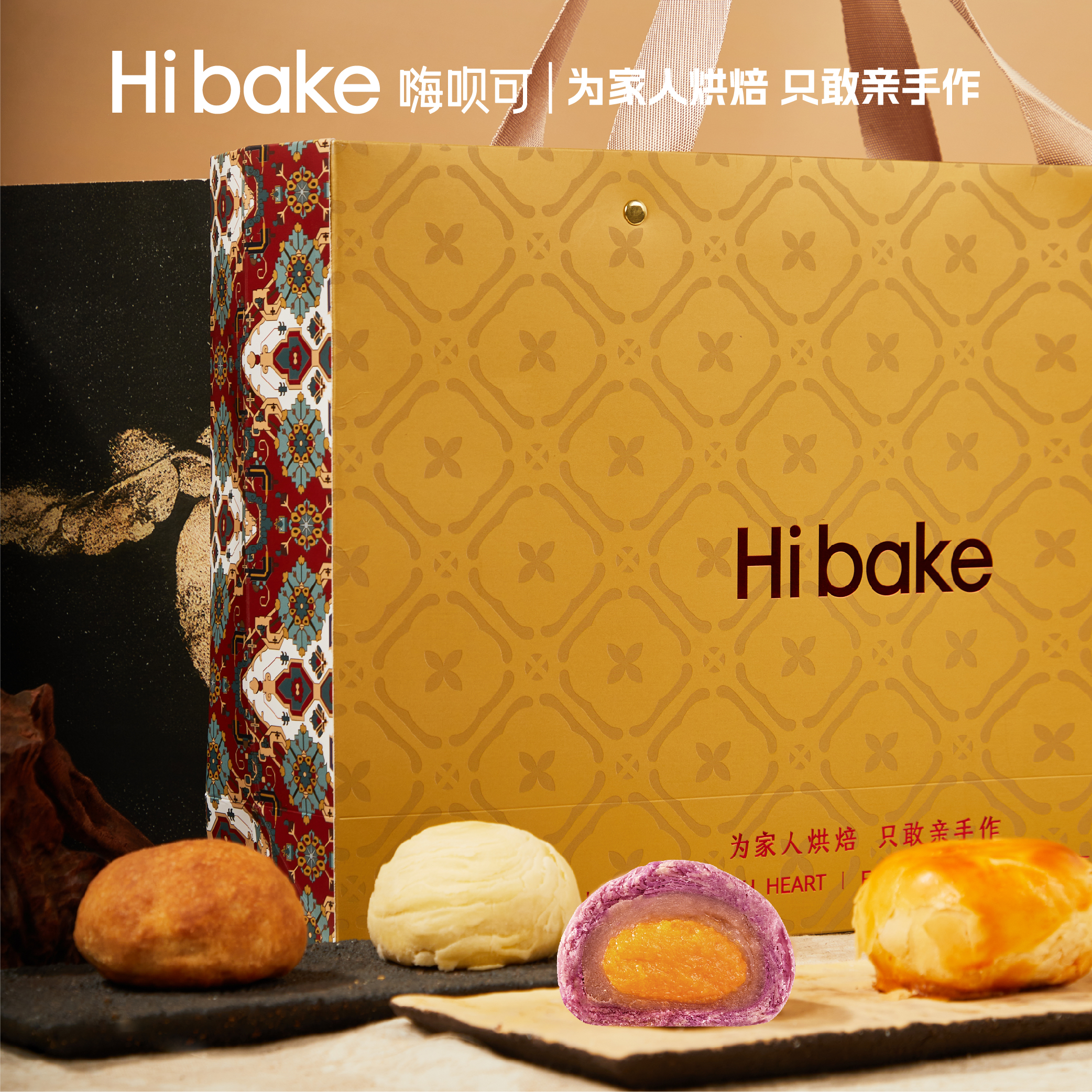 【Hibake】月宝守珠520g