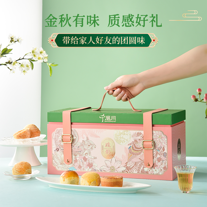 【千层月】疏影750g