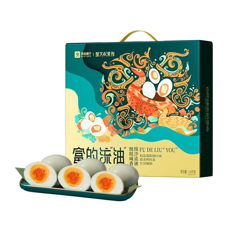 【良品铺子】富的流油 1400g
