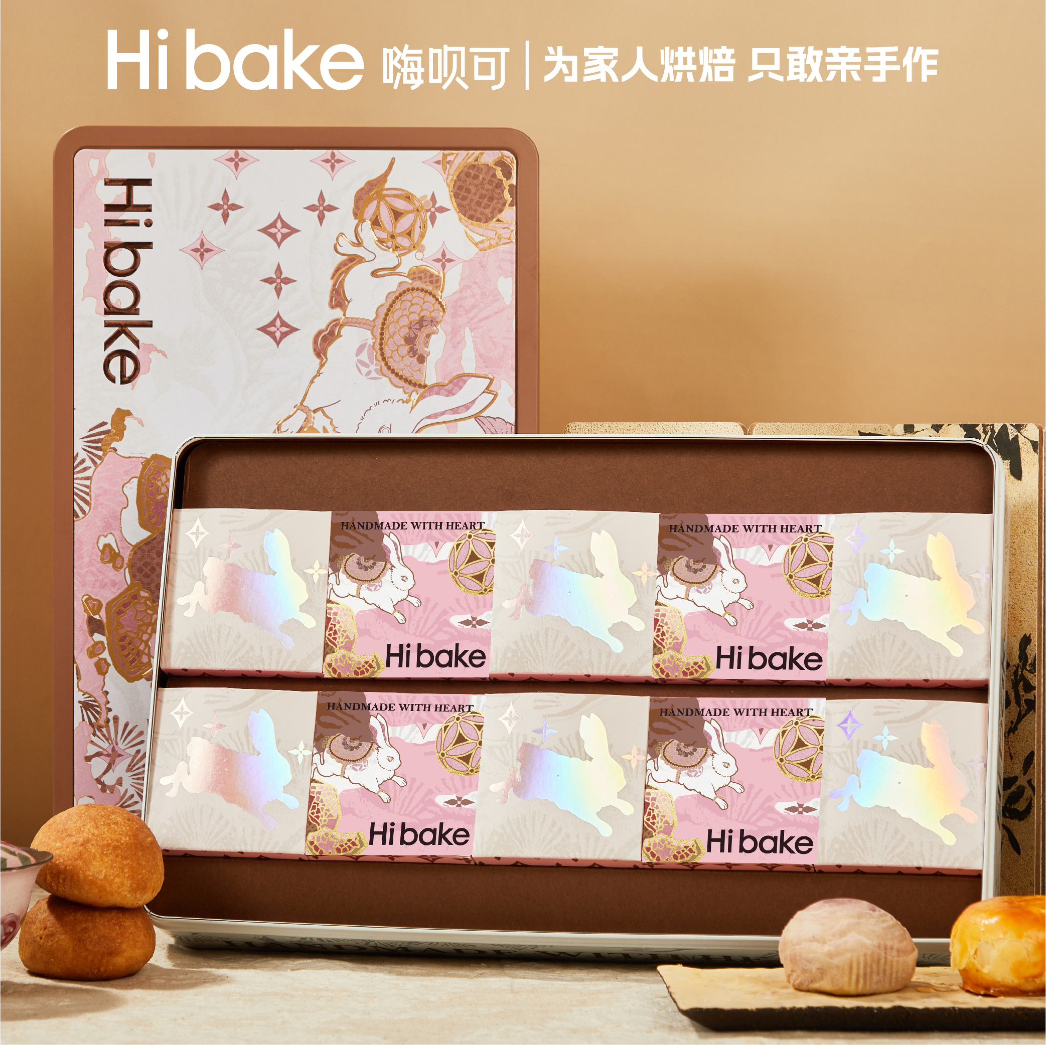 【Hibake】松间丹若650g