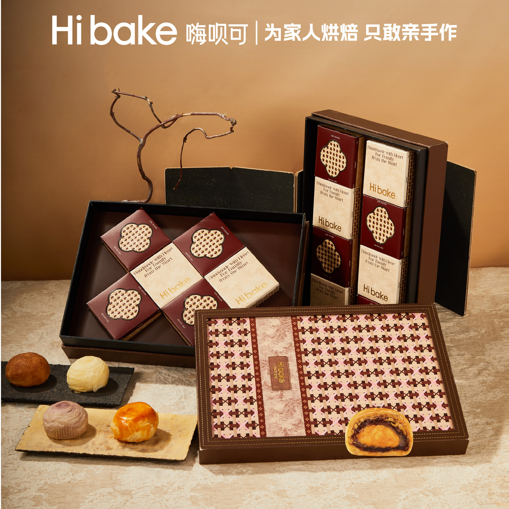 【Hibake】观山有竹910g