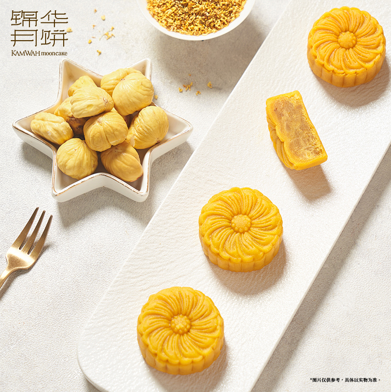 【锦华】锦华盛意礼1.07千克