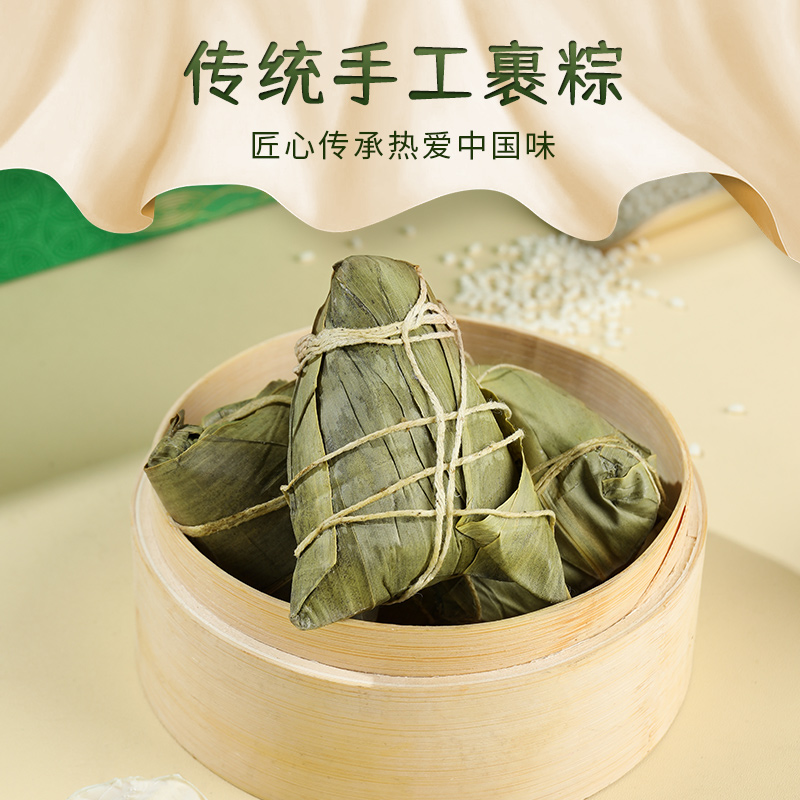 【天伦印象】粽享山河 1790g