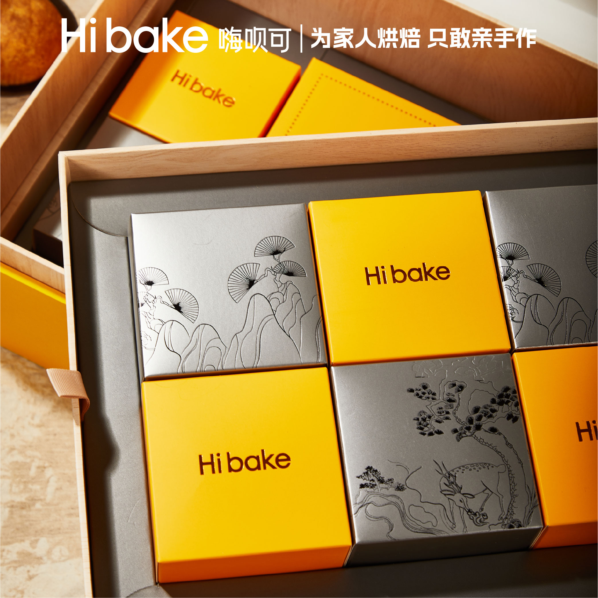 【Hibake】金·缠枝1280g
