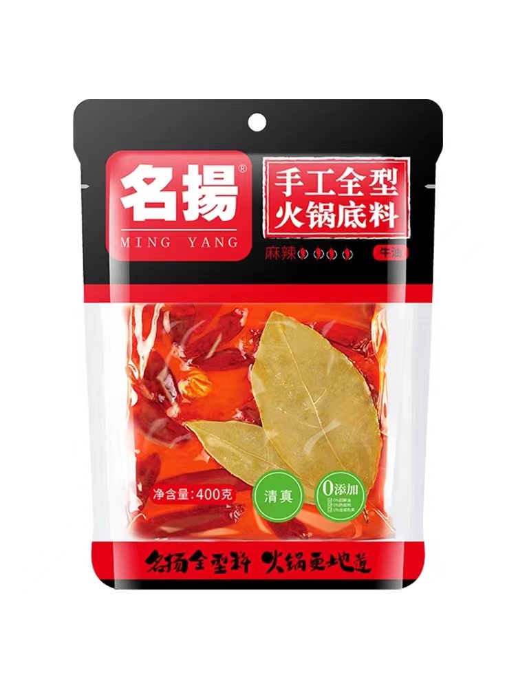 【名扬】牛油火锅底料麻辣 500g