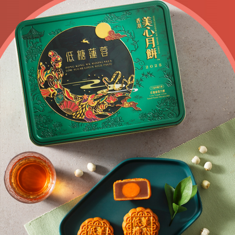 【香港美心】低糖五仁月饼80g*6个