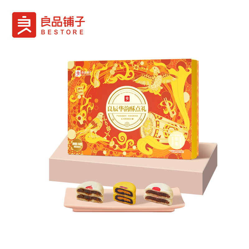 【良品铺子】良辰华韵酥点礼240g