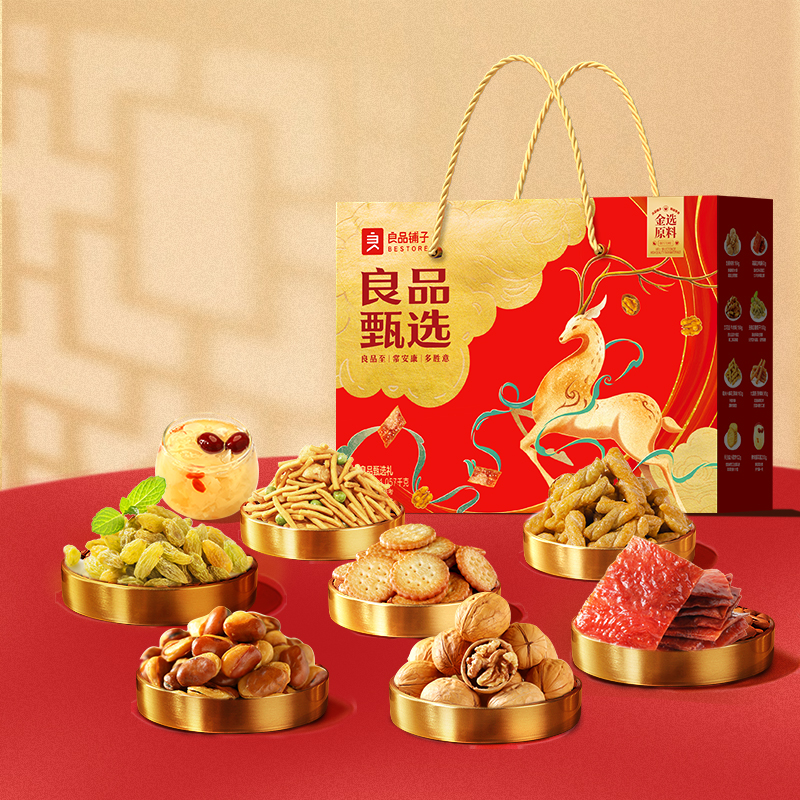 【良品铺子】甄选礼1057g