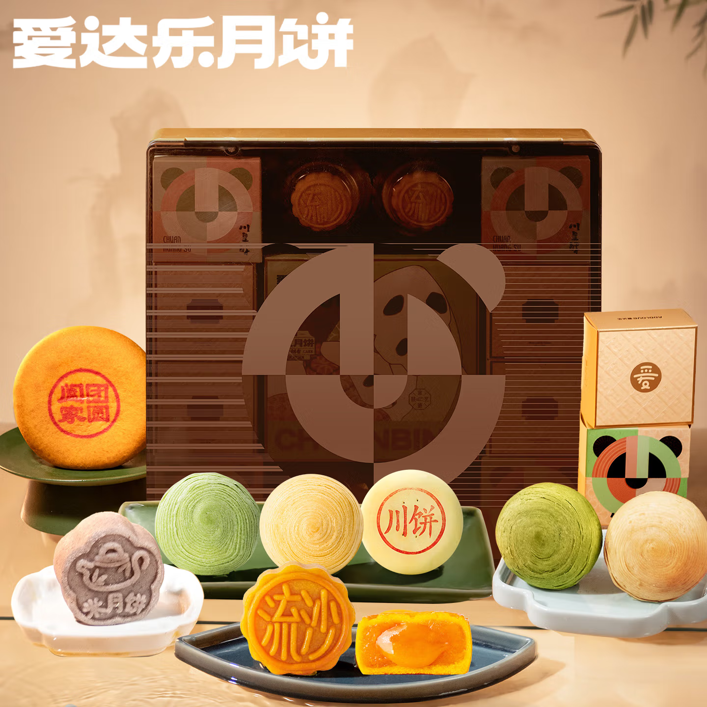 【爱达乐】川味荟萃1080g
