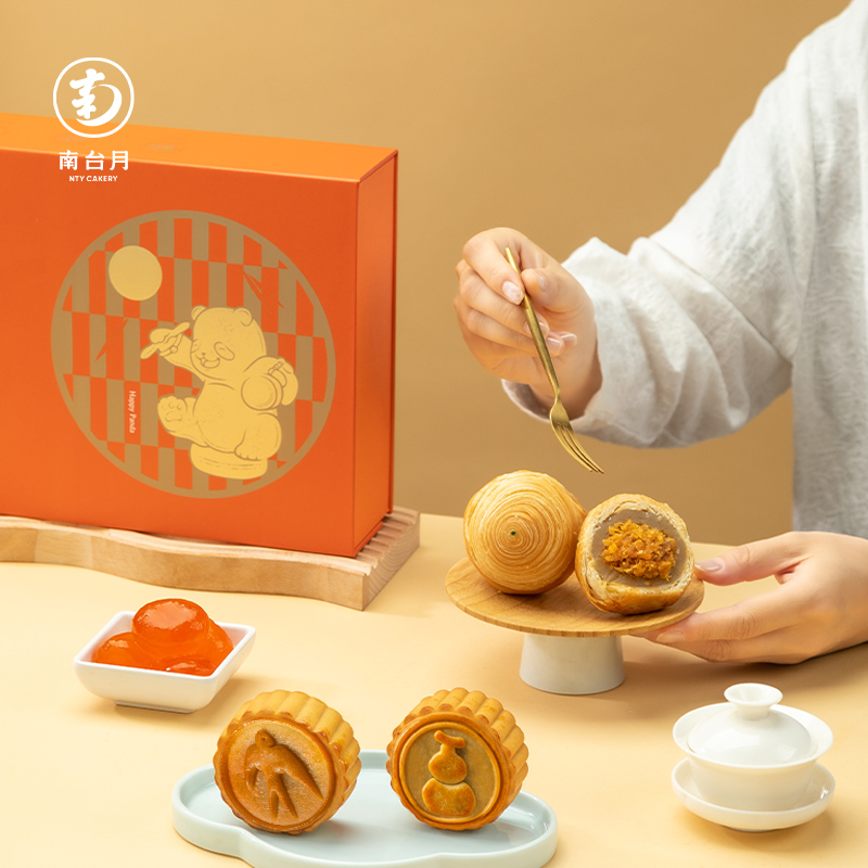 【南台月】悦享中秋礼盒600g