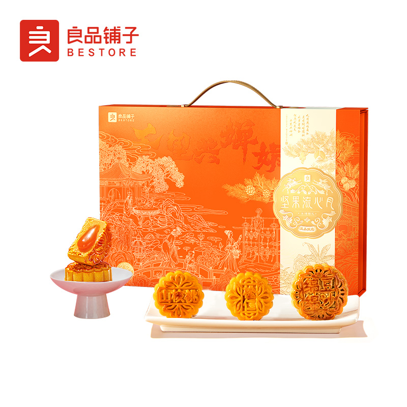 【良品铺子】坚果流心月·水调歌头760g